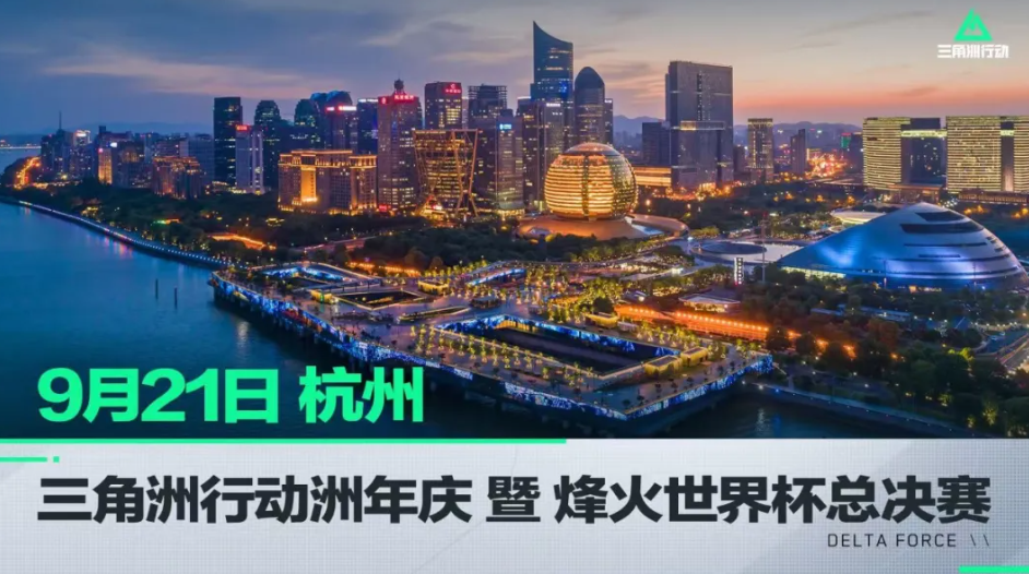 每当赛季尾 每当赛季尾