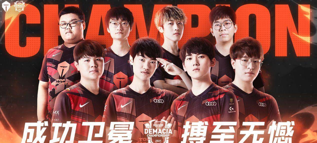 埃基蒂克和 埃基蒂克和