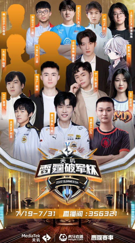 全外籍裁判 全外籍裁判