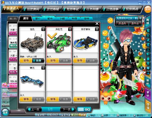 保障比赛公 保障比赛公