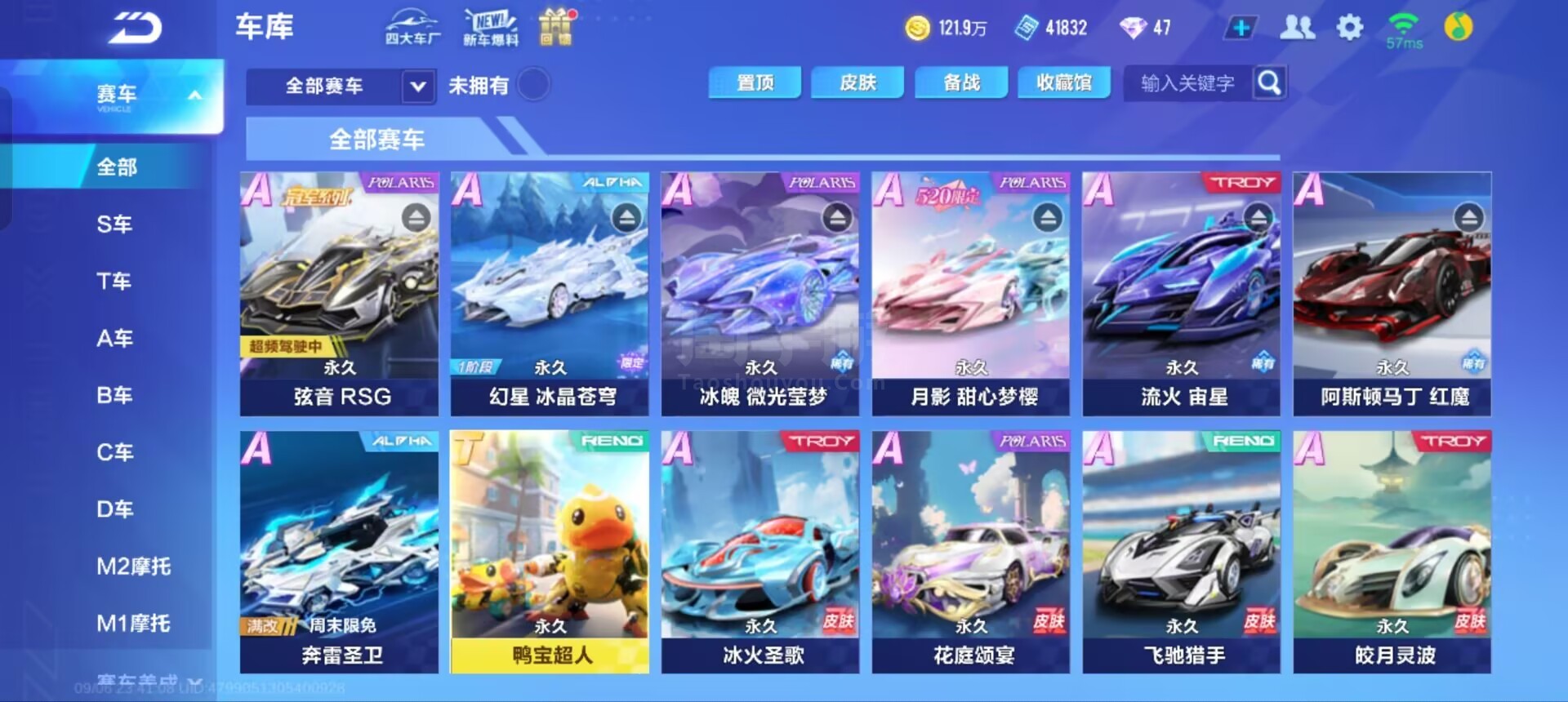 围棋顶尖选 围棋顶尖选