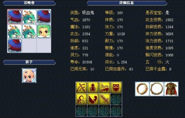 战中抓住朴 战中抓住朴