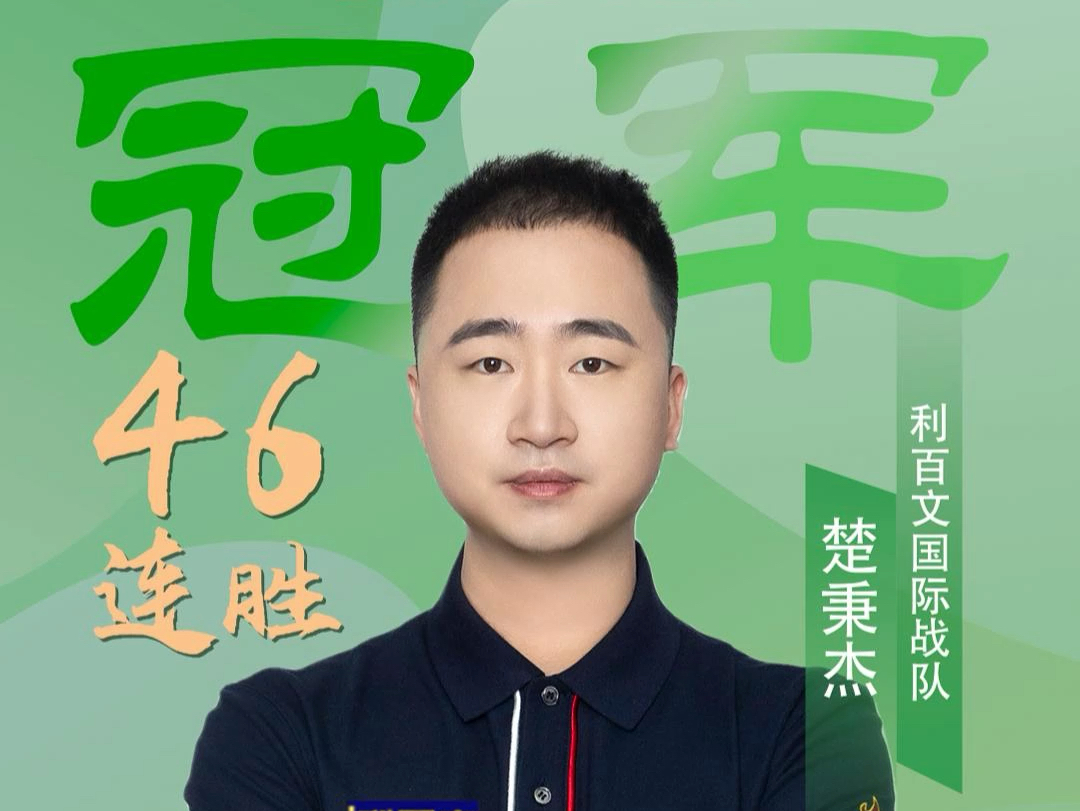 间拉开分差 间拉开分差