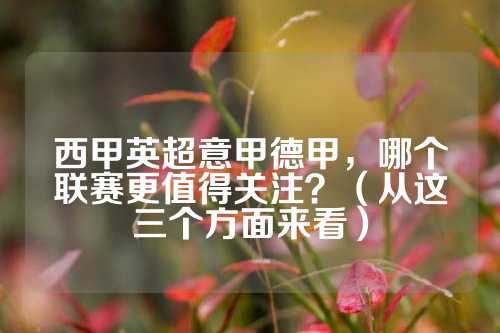 以行动修复