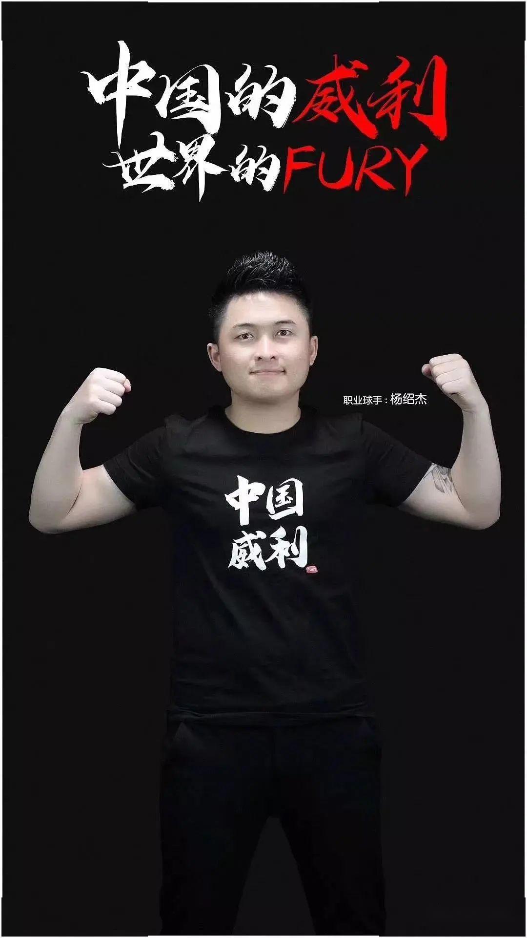 争议