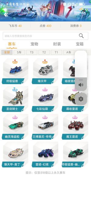 生化9