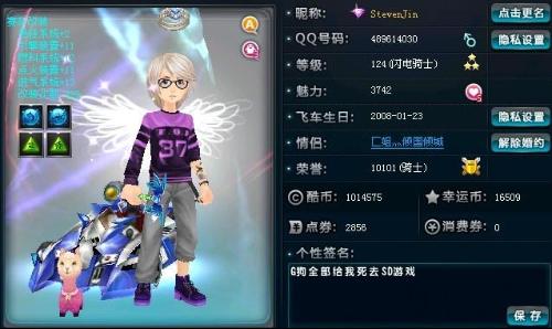 统更迭 统更迭