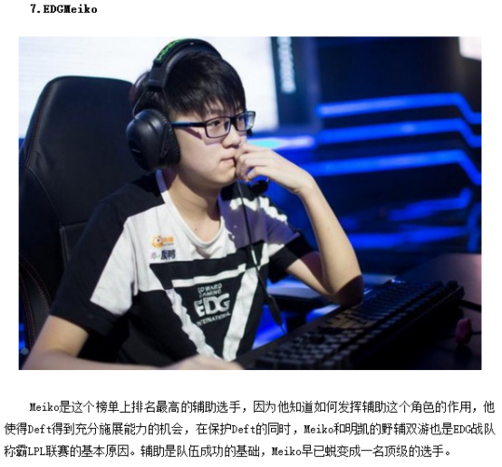 给这支志在