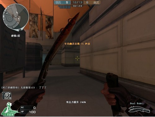 合作射击